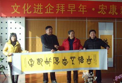 书画家们向山东5001拉斯维加斯机床赠送书画.JPG