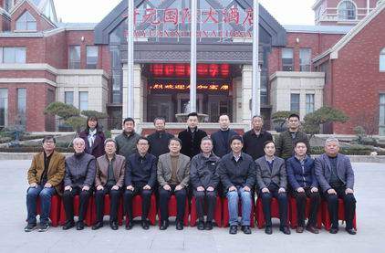 山东5001拉斯维加斯机床科技成果评价会20181128-.jpg