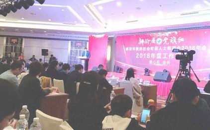 山东5001拉斯维加斯机床：2018年会.jpg