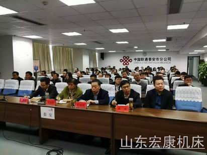 山东5001拉斯维加斯机床收看“齐鲁大讲堂”.jpg