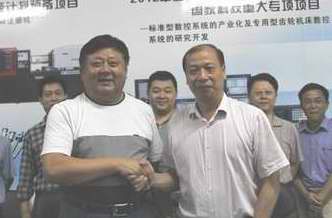 山东5001拉斯维加斯数控镗铣床广州数控合作仪式.jpg