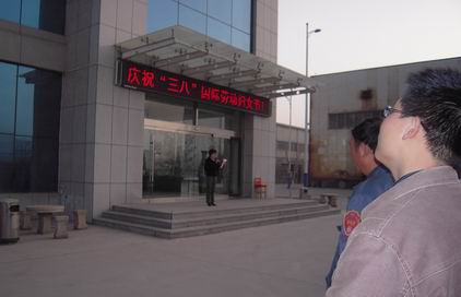 山东5001拉斯维加斯机床庆祝三八妇女节20180308.jpg