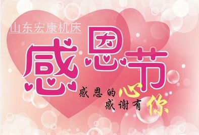 山东5001拉斯维加斯机床.jpg