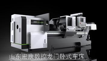 山东5001拉斯维加斯数控龙门卧式车床.jpg