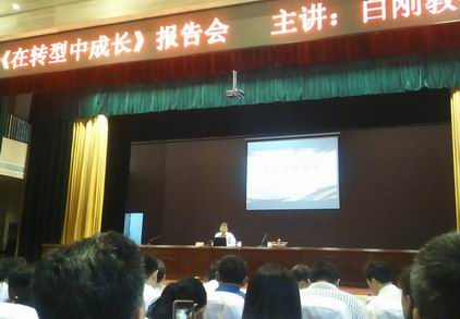 山东5001拉斯维加斯机床听取白刚教授讲座.jpg