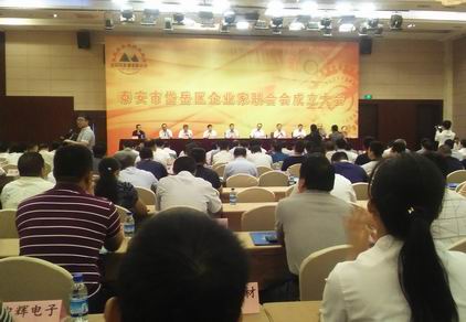 山东5001拉斯维加斯机床参加区企业联合会成立大会.jpg